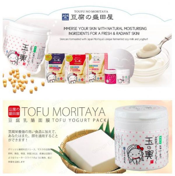Tofu Moritaya Tofu Yogurt Pack 150g - Image 3