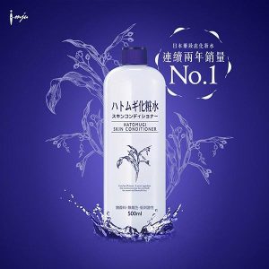 HATOMUGI Skin Conditioner Lotion 500ml